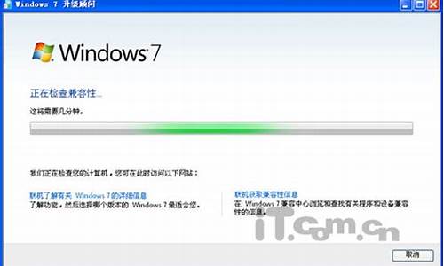 _windows7 一键还原